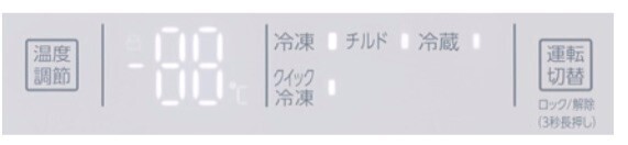 まとめ買いや冷食ストックにぴったり！　3つの温度帯で使い分けできる“超優秀コンパクトフリーザー”