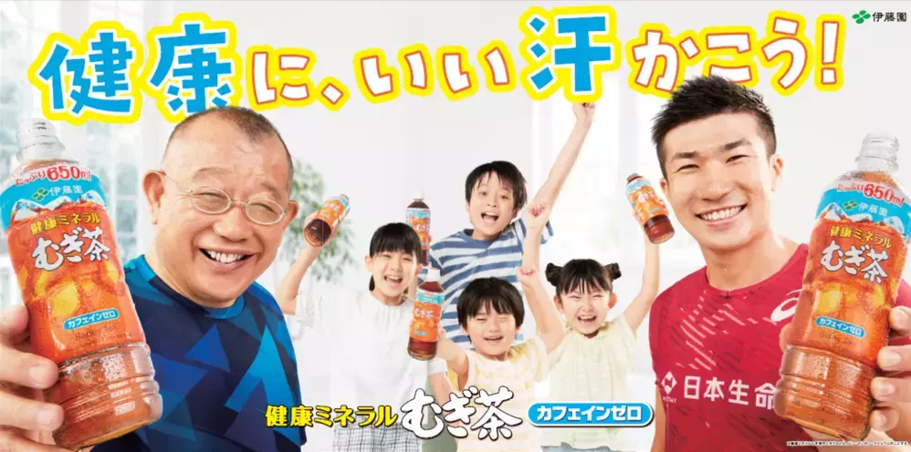 鶴瓶さん初のインスタライブを配信！桐生選手との運動動画にコメント欄は大盛り上がり