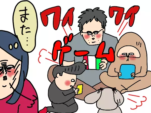 オンラインゲームは親子のコミュニケーションに最高のツールかもしれない【コソダテフルな毎日 第176話】