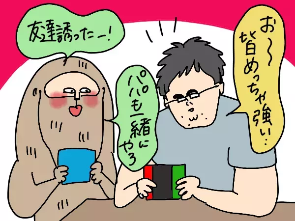 オンラインゲームは親子のコミュニケーションに最高のツールかもしれない【コソダテフルな毎日 第176話】