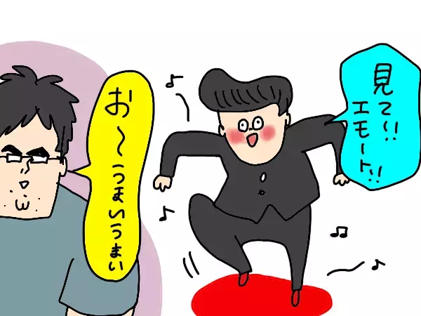 オンラインゲームは親子のコミュニケーションに最高のツールかもしれない【コソダテフルな毎日 第176話】