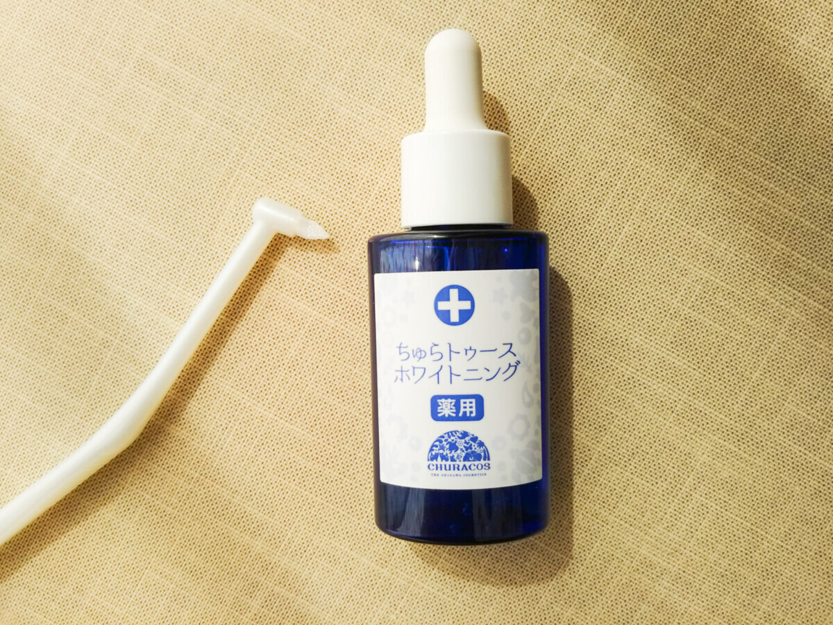 薬用ちゅらトゥースホワイトニングの口コミの効果は本当 体験談を紹介 ウーマンエキサイト