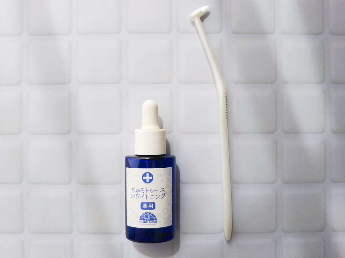 薬用ちゅらトゥースホワイトニングの口コミの効果は本当 体験談を紹介 ウーマンエキサイト