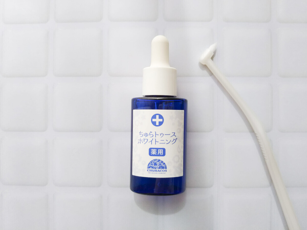 薬用ちゅらトゥースホワイトニングの口コミの効果は本当 体験談を紹介 ウーマンエキサイト