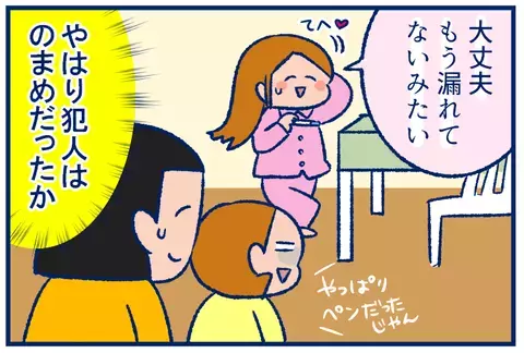 「やってない」の一点張り。子どものウソに、どう対応する？【双子を授かっちゃいましたヨ☆ 第200話】