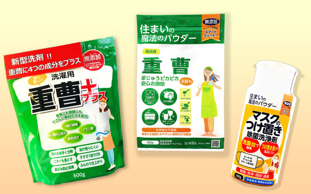 【プレゼント】家の中で楽しく過ごそう！冬のプレゼントキャンペーン