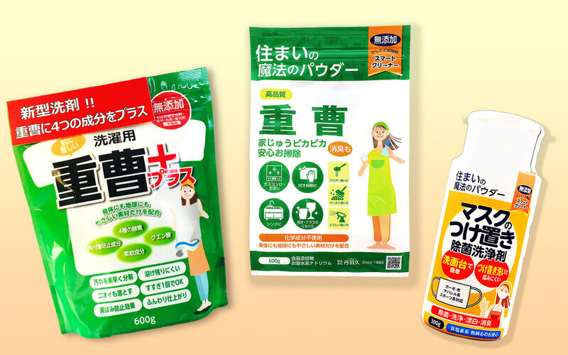 【プレゼント】家の中で楽しく過ごそう！冬のプレゼントキャンペーン