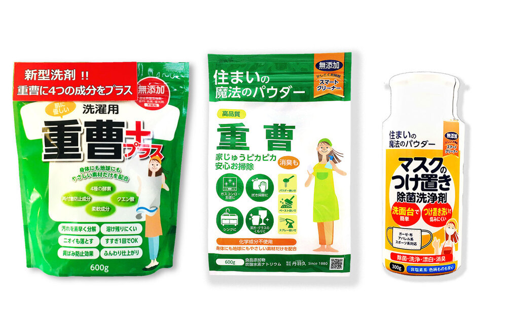 【プレゼント】家の中で楽しく過ごそう！冬のプレゼントキャンペーン