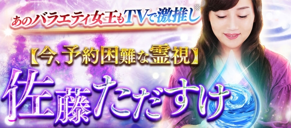 2021年のあなたの運勢、一体どうなる？ 実力派占い師による「当たる年運占い」5選