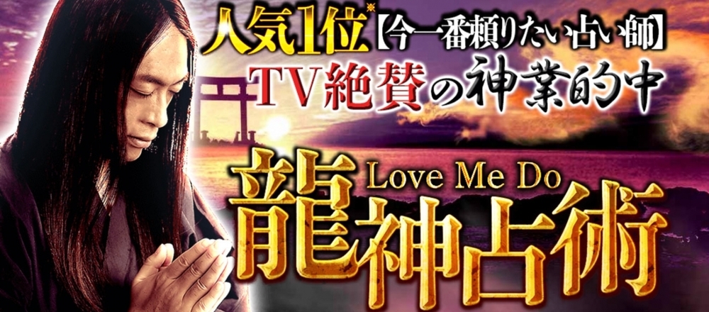 2021年のあなたの運勢、一体どうなる？ 実力派占い師による「当たる年運占い」5選