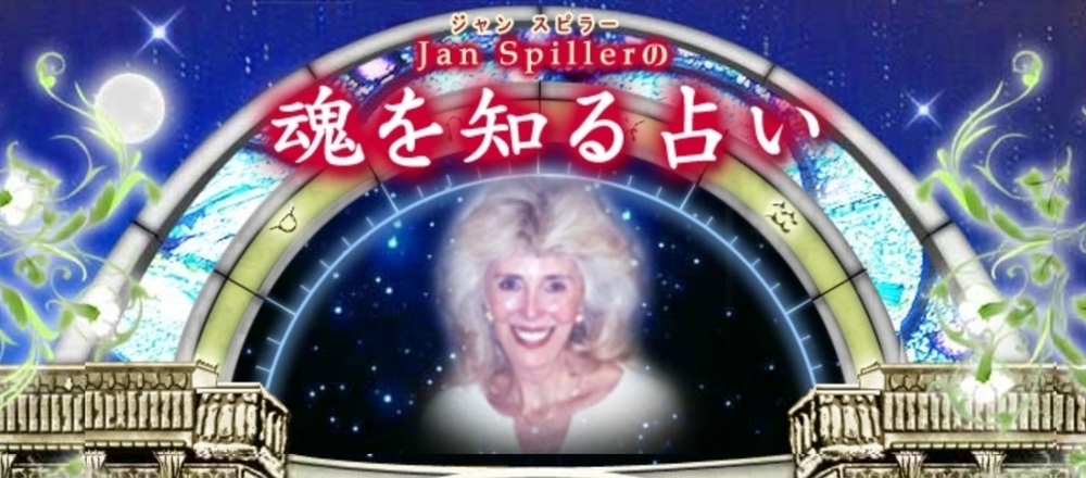 2021年のあなたの運勢、一体どうなる？ 実力派占い師による「当たる年運占い」5選