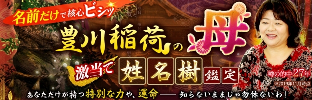 2021年のあなたの運勢、一体どうなる？ 実力派占い師による「当たる年運占い」5選