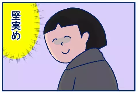 初売りでの出来事。福袋の魅力は、大人にしか分からない!?【双子を授かっちゃいましたヨ☆ 第205話】