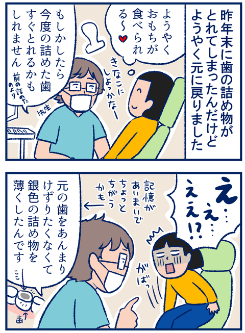 50 星言葉 怖い 星言葉 怖い