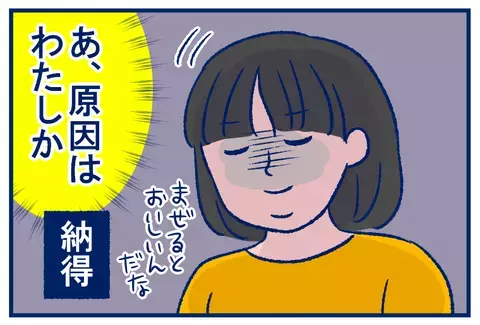 ジュースをブレンドして飲みたがる娘たち。そのルーツを聞いてみると…！【双子を授かっちゃいましたヨ☆ 第216話】