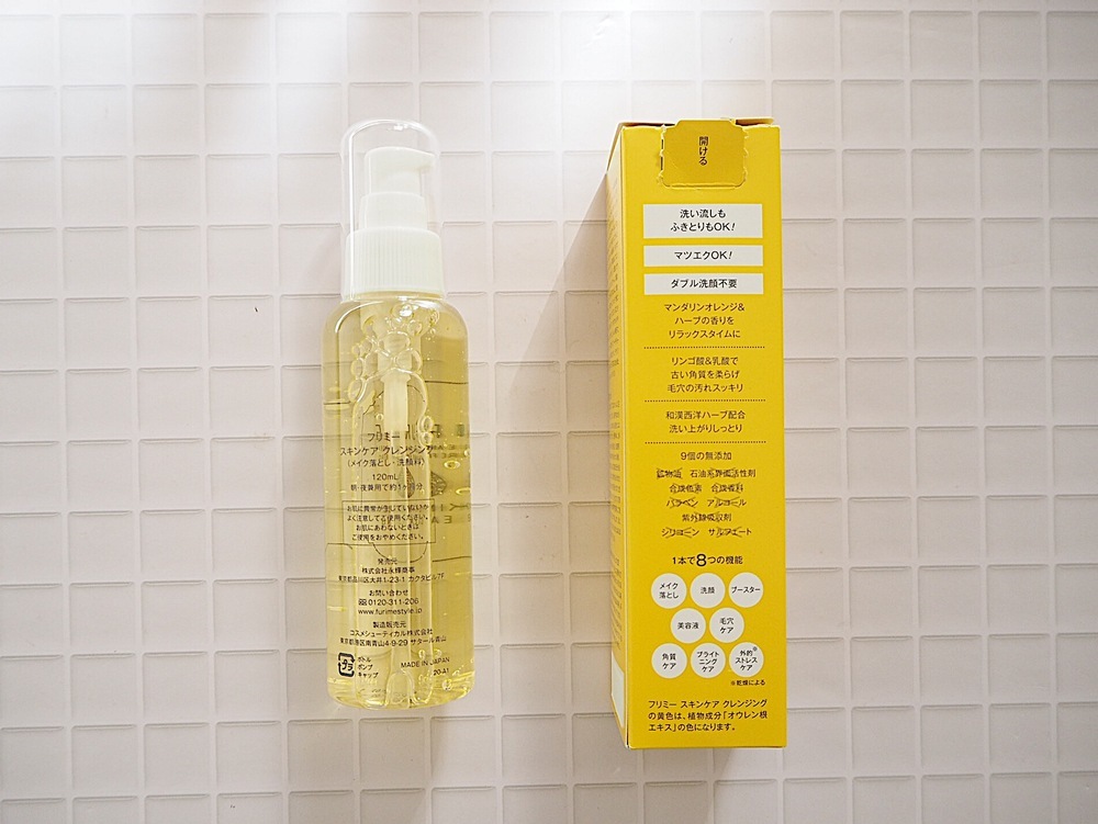 フリミーのクレンジング・洗顔料の実力は？敏感肌の私が効果を検証！