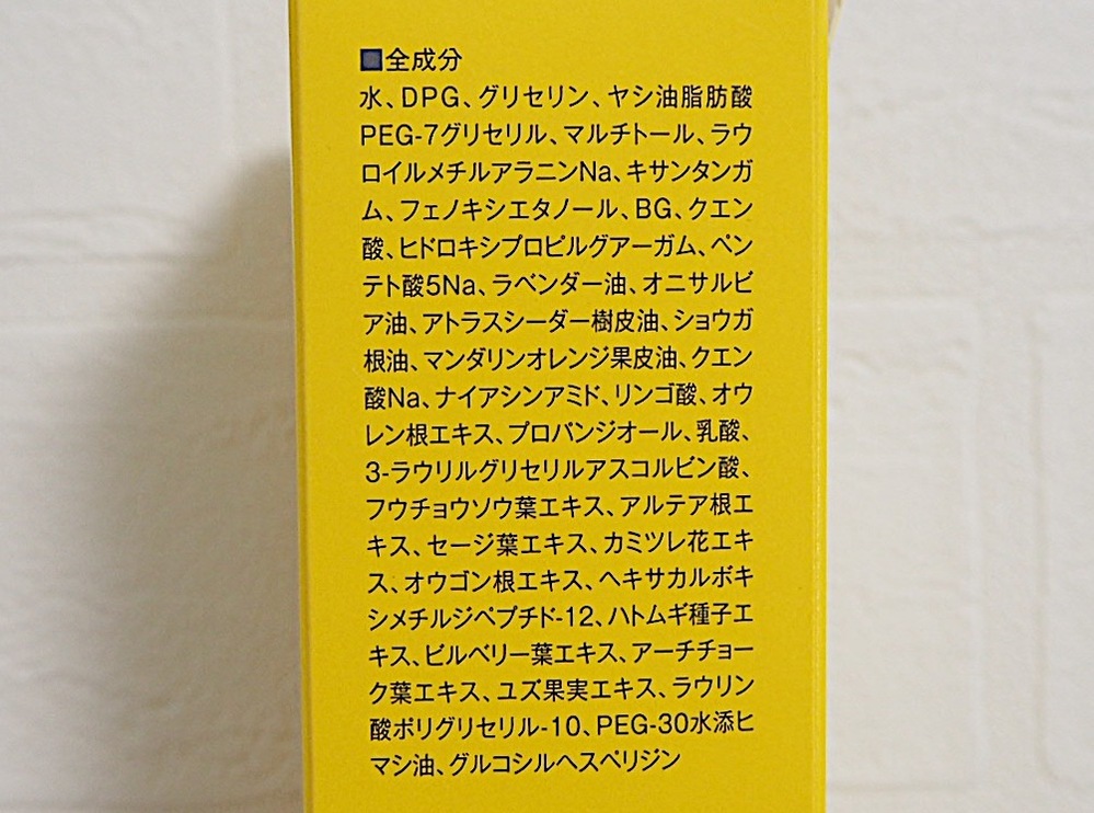 フリミーのクレンジング・洗顔料の実力は？敏感肌の私が効果を検証！