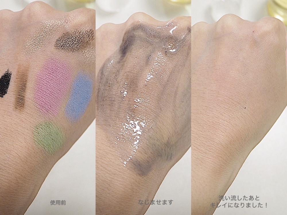 フリミーのクレンジング・洗顔料の実力は？敏感肌の私が効果を検証！