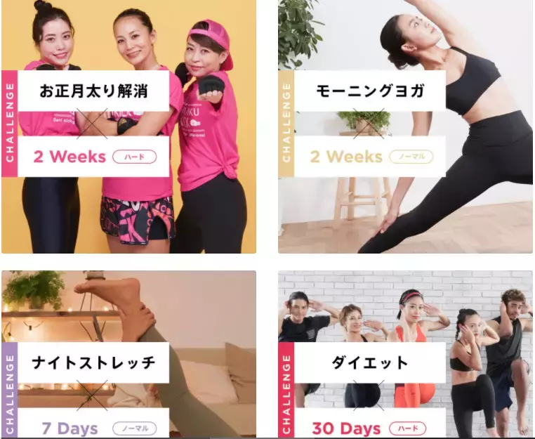 LEAN BODY（リーンボディ）自宅で本格エクササイズ！　効果と口コミをレビュー