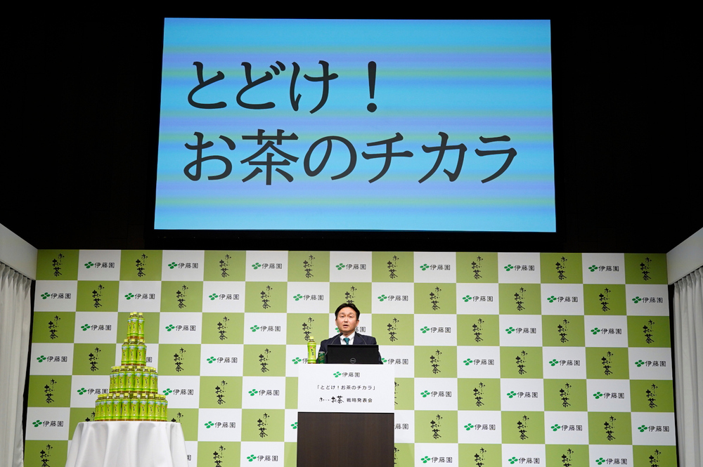 有村架純さんがお茶の可能性を実感！ドリカムのフェス情報も解禁「とどけ！お茶のチカラ」発表会