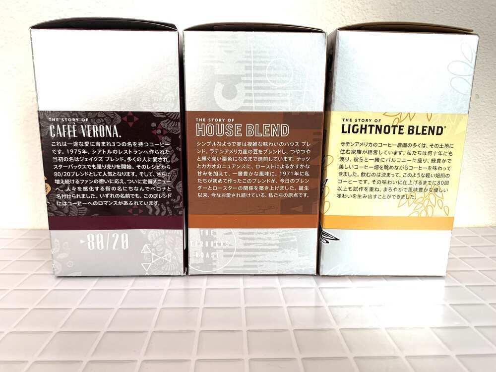 スターバックスオリガミでおうちカフェを実現！　体験談と口コミ徹底解析