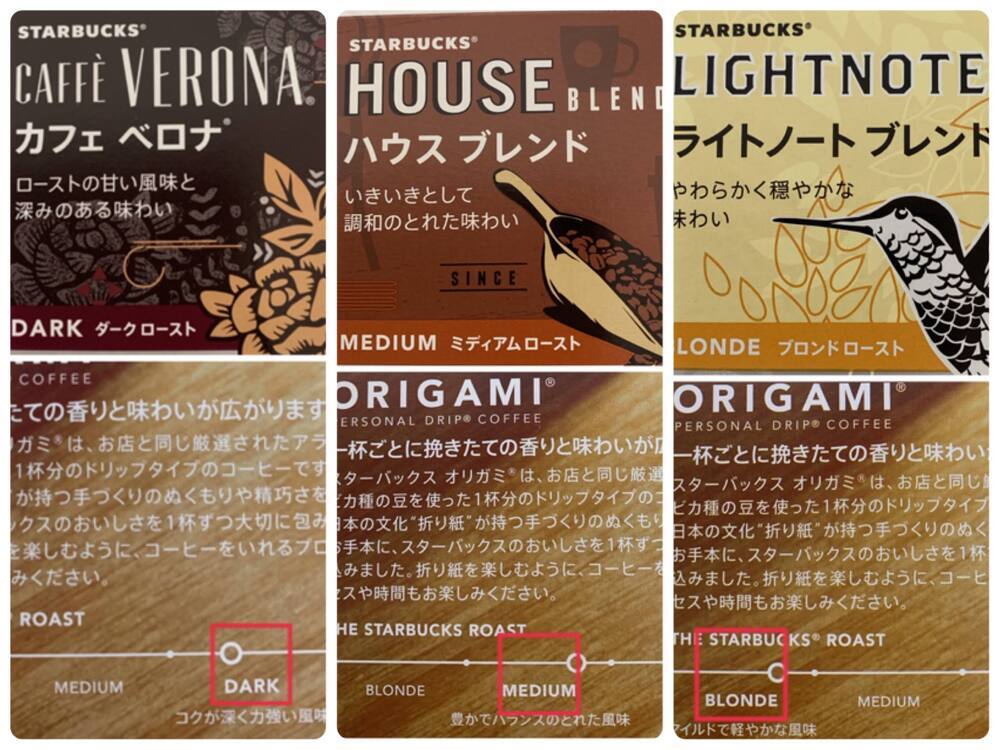 スターバックスオリガミでおうちカフェを実現！　体験談と口コミ徹底解析