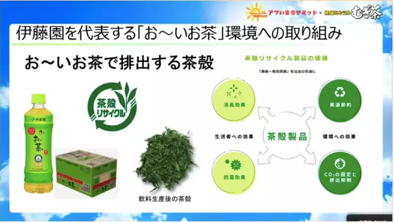 教えて、日本のアツいまち！　猛暑に“体感温度を10度下げる”工夫とは？