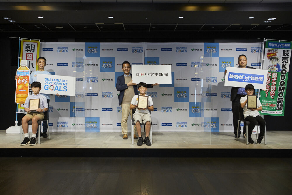 小学生のSDGsアイデア！「みんなで取り組むこと」が未来を変える鍵に