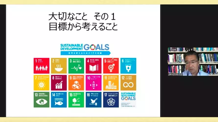小学生のSDGsアイデア！「みんなで取り組むこと」が未来を変える鍵に