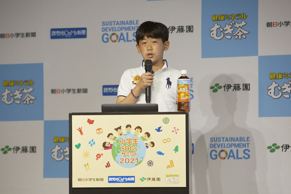 小学生のSDGsアイデア！「みんなで取り組むこと」が未来を変える鍵に