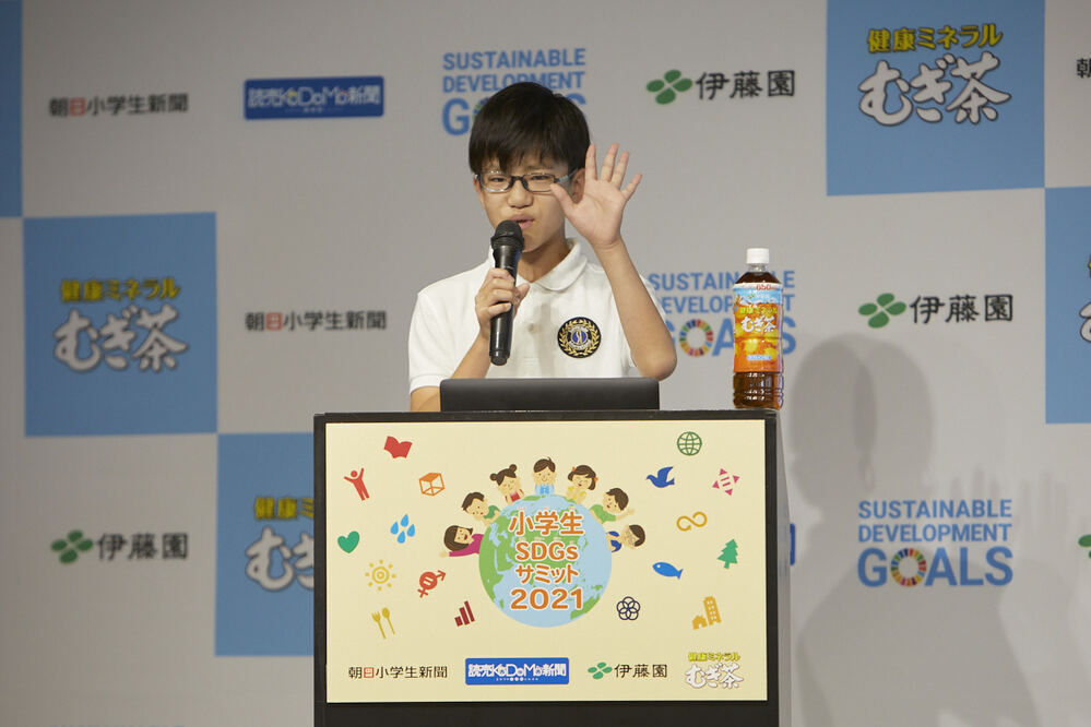小学生のSDGsアイデア！「みんなで取り組むこと」が未来を変える鍵に