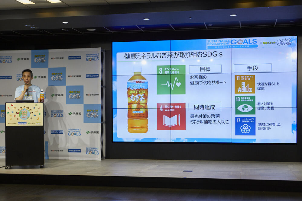 小学生のSDGsアイデア！「みんなで取り組むこと」が未来を変える鍵に