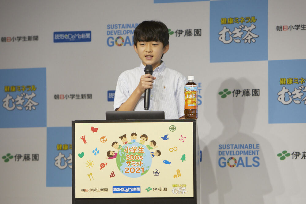小学生のSDGsアイデア！「みんなで取り組むこと」が未来を変える鍵に
