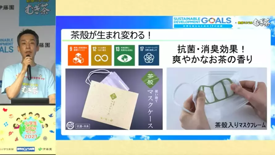 小学生のSDGsアイデア！「みんなで取り組むこと」が未来を変える鍵に
