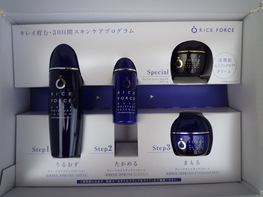 ライスフォースの実際の効果と口コミを紹介！