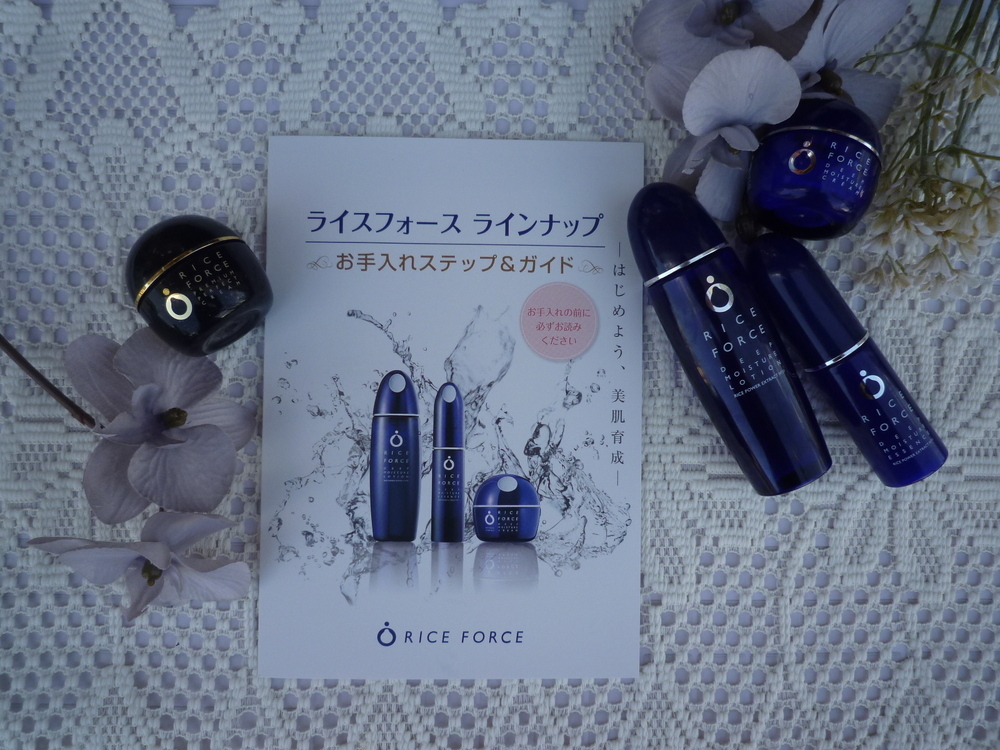 ライスフォースの実際の効果と口コミを紹介！