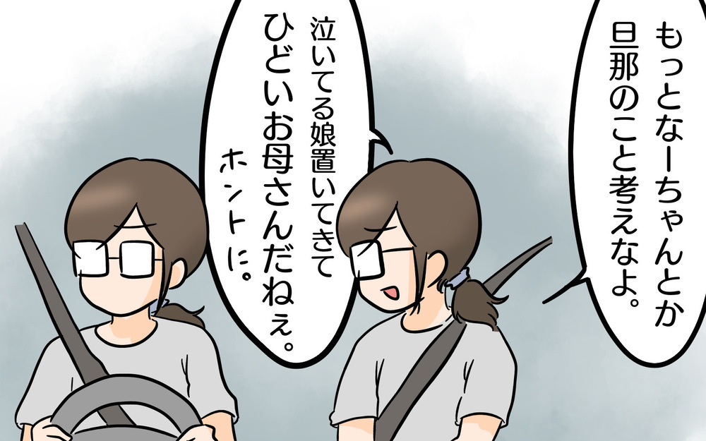 「ウーマンエキサイトコミック大賞」受賞作発表！ コミック部門金賞は編集部が涙したあの作品に！