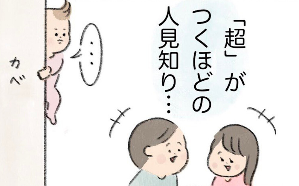 「ウーマンエキサイトコミック大賞」受賞作発表！ コミック部門金賞は編集部が涙したあの作品に！