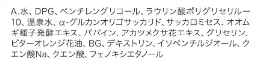 ポラッシュで毛穴ケアできるってホント？効果と口コミを徹底解説
