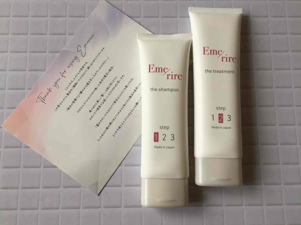 エメリルシャンプー＆トリートメントの口コミや効果は？体験してみた！