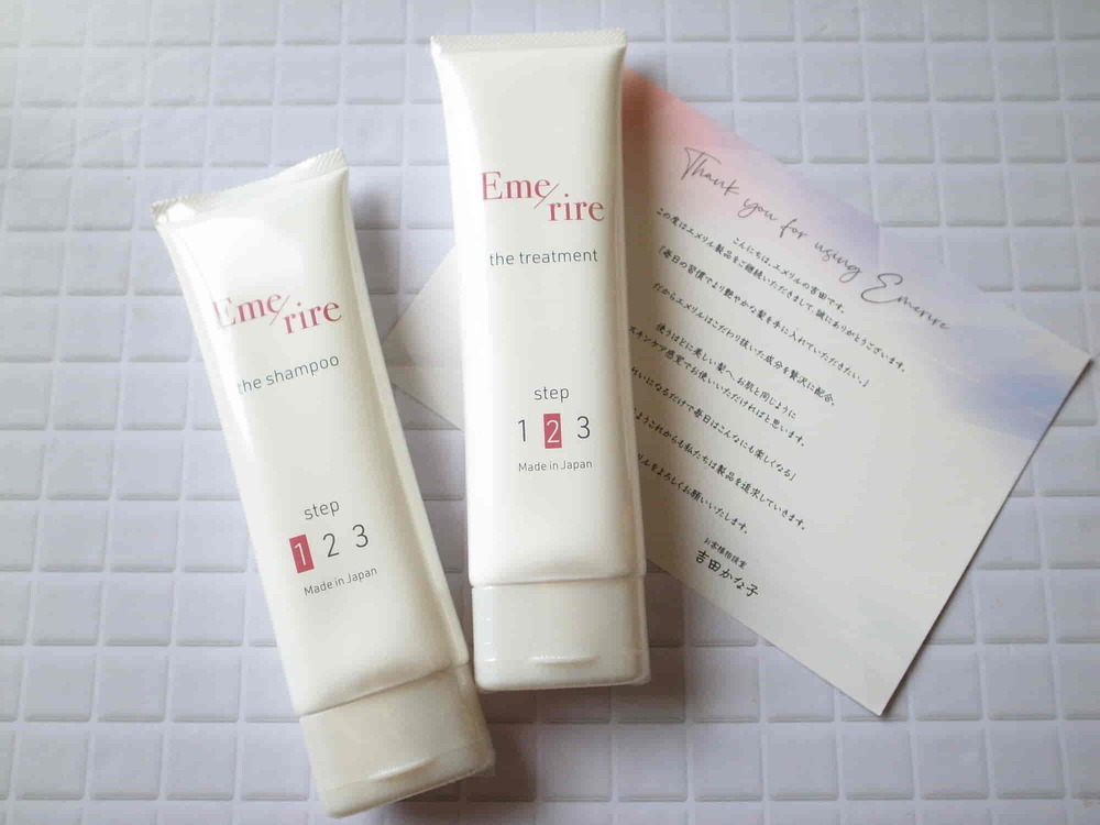 エメリルシャンプー＆トリートメントの口コミや効果は？体験してみた！