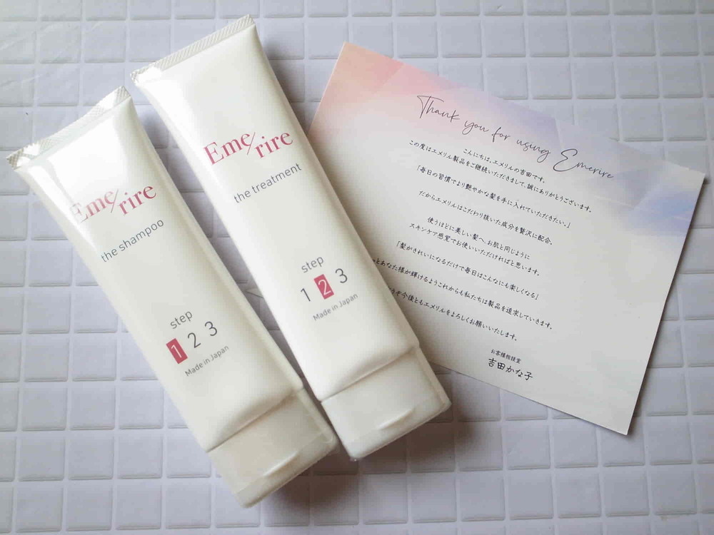 エメリルシャンプー＆トリートメントの口コミや効果は？体験してみた！