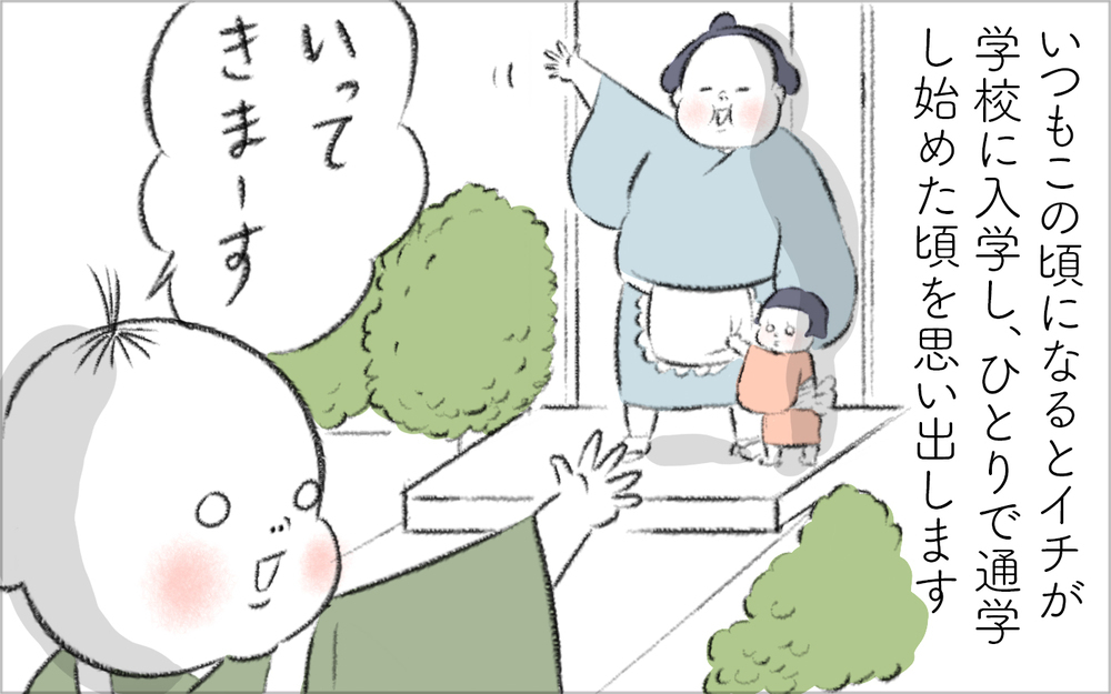 小学校低学年の息子が帰ってこない！ 家にまっすぐ帰るようにする伝え方は？【今日もどすこい母さん Vol.26】