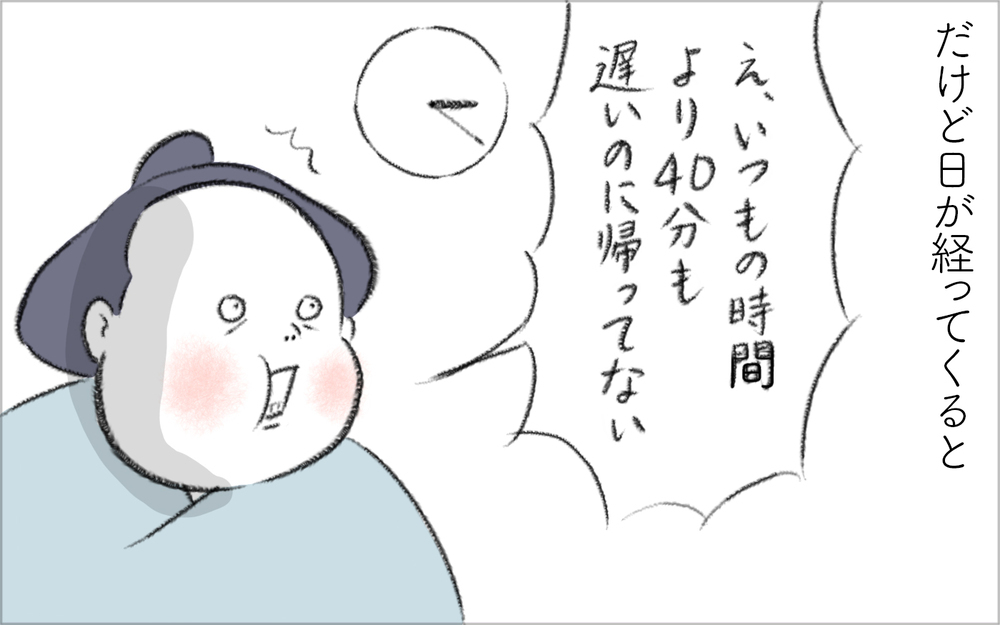 小学校低学年の息子が帰ってこない！ 家にまっすぐ帰るようにする伝え方は？【今日もどすこい母さん Vol.26】