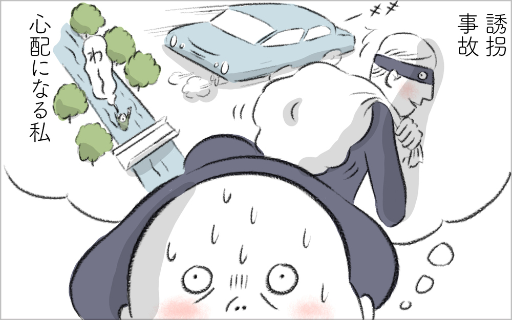 小学校低学年の息子が帰ってこない！ 家にまっすぐ帰るようにする伝え方は？【今日もどすこい母さん Vol.26】