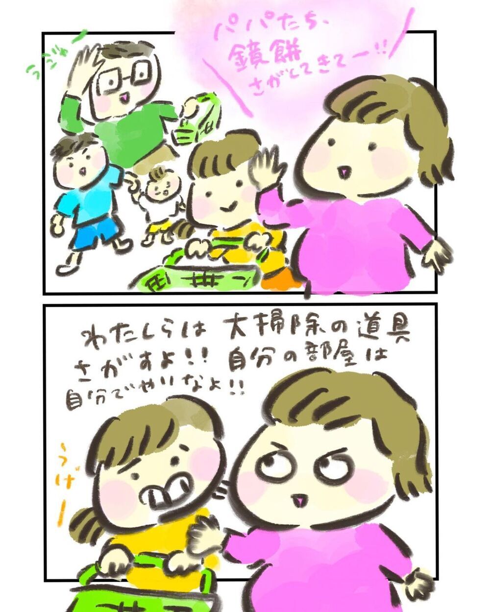 家族で買い物中に異変!? トイレに行くとまさかの事態が…！【買い物中に出産した話 Vol.1】