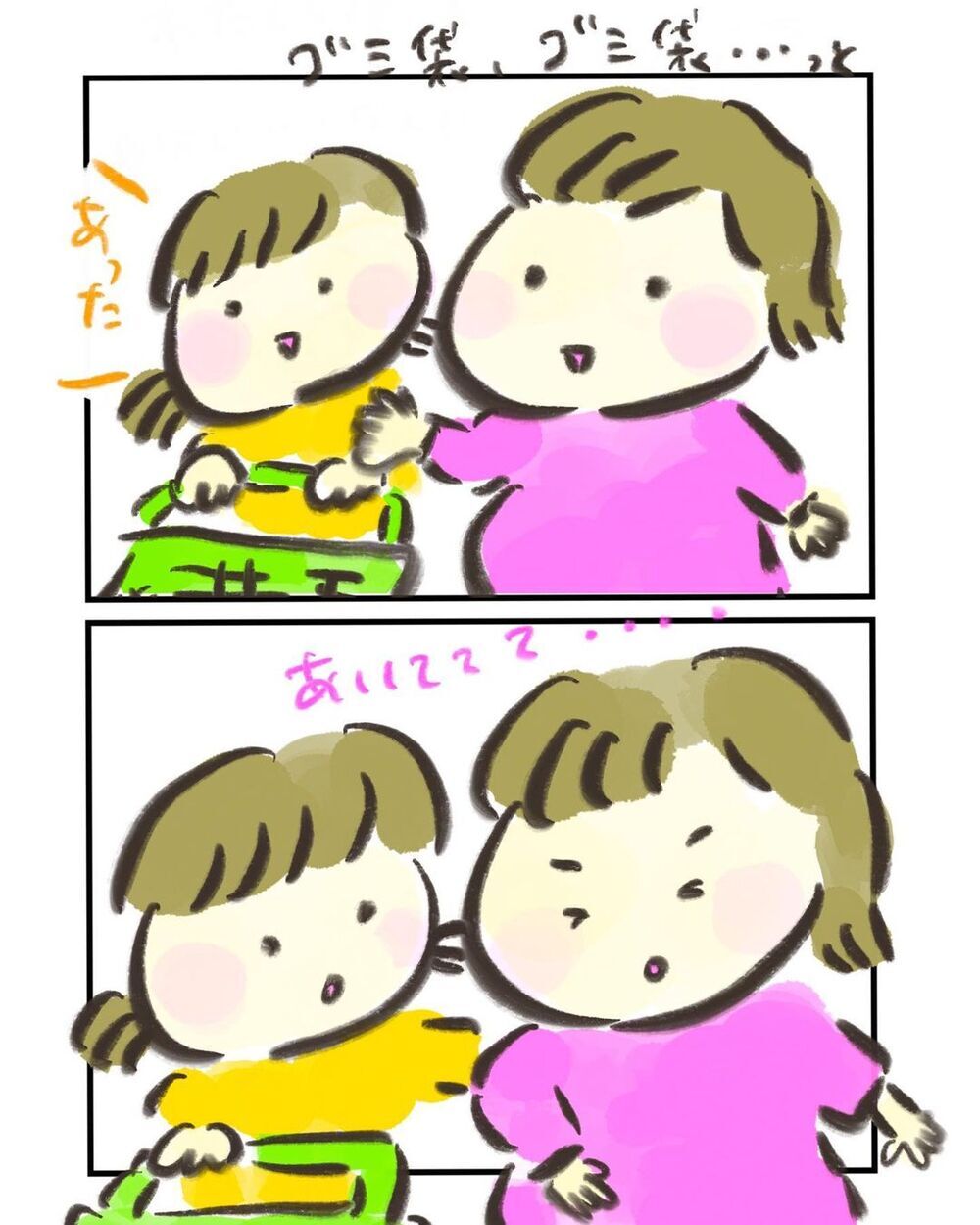 家族で買い物中に異変!? トイレに行くとまさかの事態が…！【買い物中に出産した話 Vol.1】