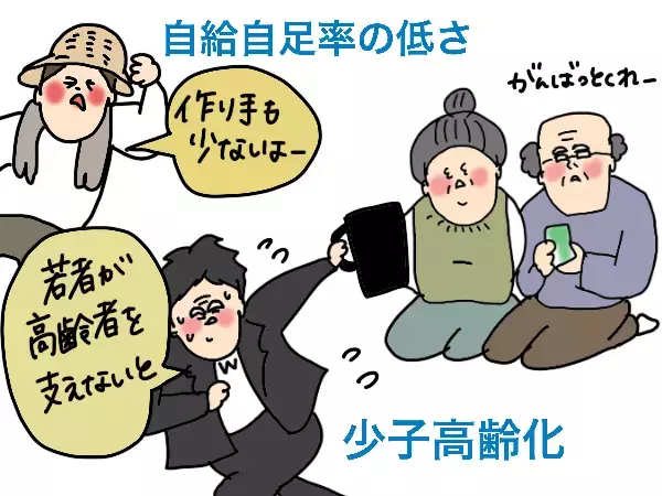 おトクに買えて美味しくて社会貢献できるなんて！ お買い物でフードロス削減チャレンジ【コソダテフルな毎日 第189話】