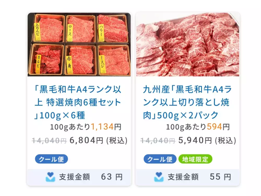 おトクに買えて美味しくて社会貢献できるなんて！ お買い物でフードロス削減チャレンジ【コソダテフルな毎日 第189話】