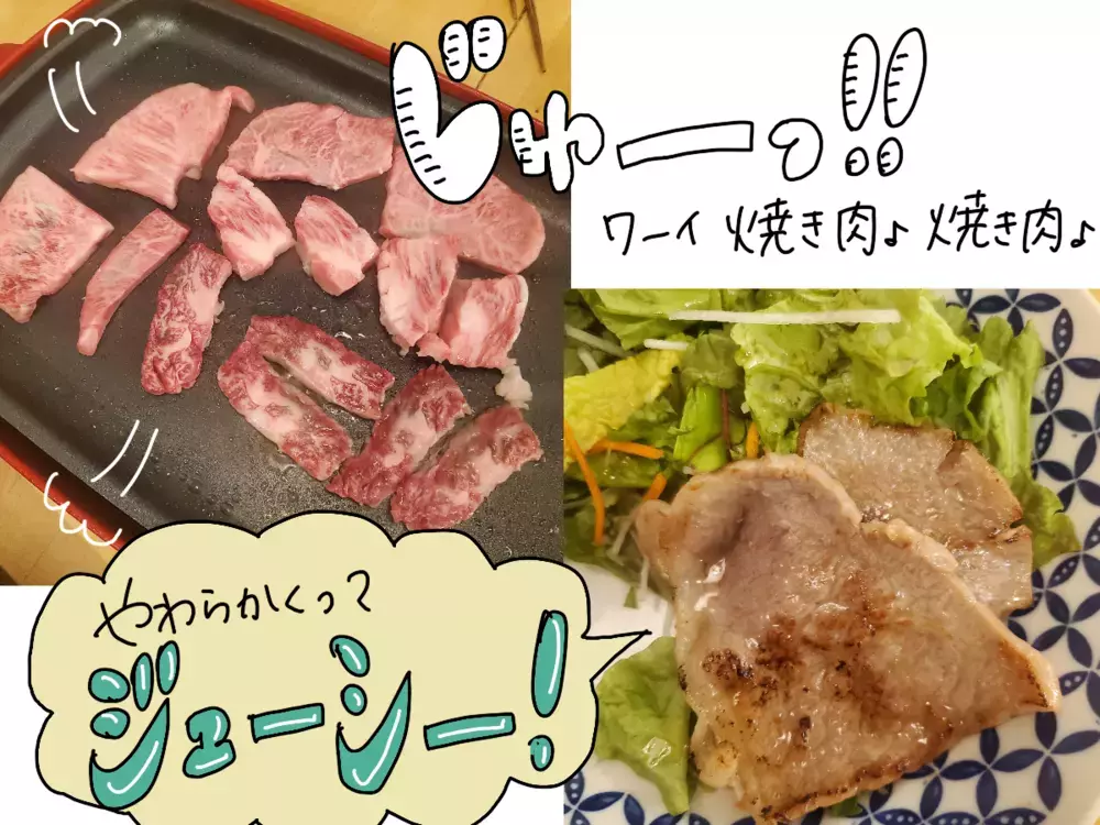 おトクに買えて美味しくて社会貢献できるなんて！ お買い物でフードロス削減チャレンジ【コソダテフルな毎日 第189話】